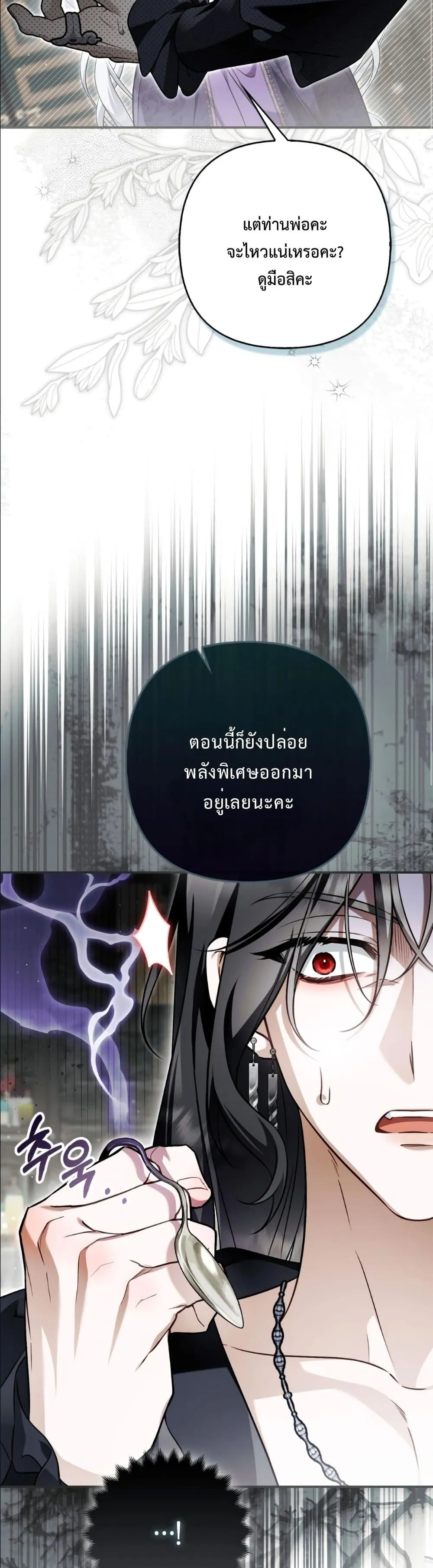 Manga-lc-com อ่านมังงะ อ่านการ์ตูน ออนไลน์ ฟรี The Baddest Villainess Is Back ตอนที่ 1 2 3 4 5 6 7 8 9 10 11 12 13 14 ฟรี ไม่มีโฆษณา Manga-lc - อ่าน มังงะ อ่าน การ์ตูน ออนไลน์ อ่านมังงะ ฟรี