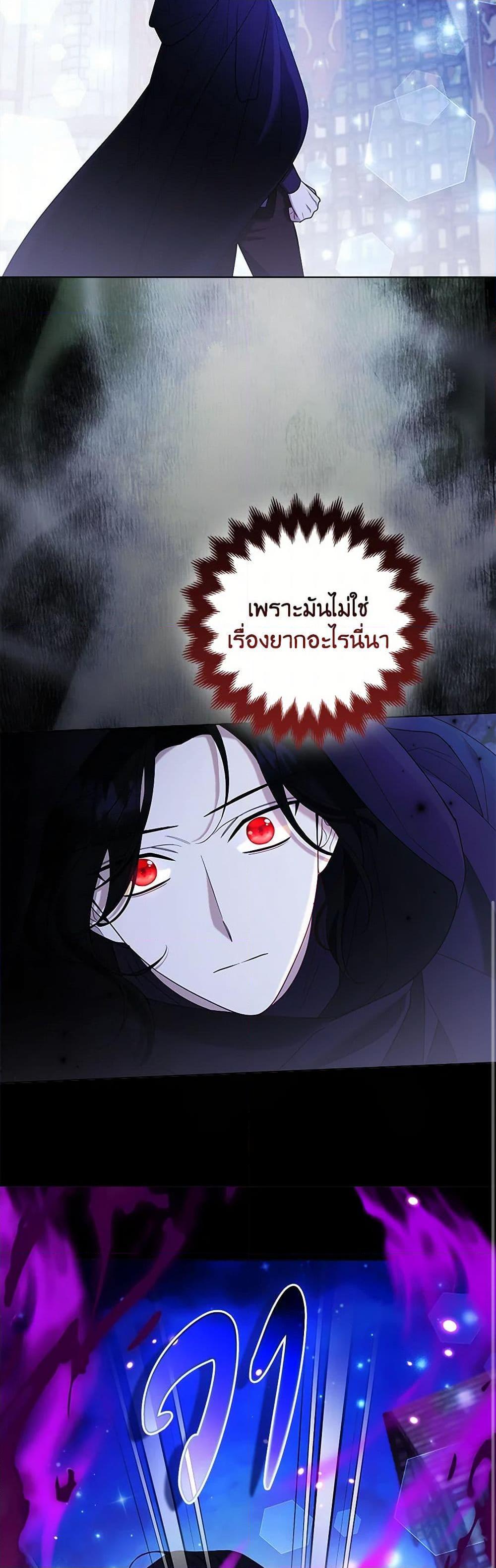 Manga-lc-com อ่านมังงะ อ่านการ์ตูน ออนไลน์ ฟรี The Grand Duke’s Fox Princess ตอนที่ 1 2 3 4 5 6 7 8 9 10 11 12 13 14 ฟรี ไม่มีโฆษณา Manga-lc - อ่าน มังงะ อ่าน การ์ตูน ออนไลน์ อ่านมังงะ ฟรี