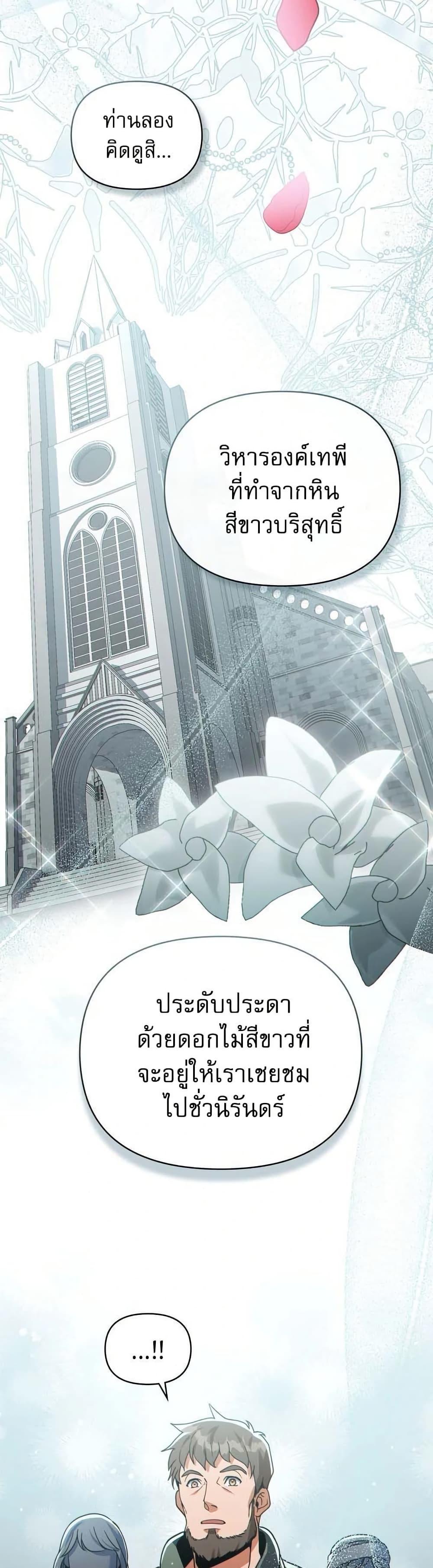 Manga-lc-com อ่านมังงะ อ่านการ์ตูน ออนไลน์ ฟรี I Can See Your Stats! ตอนที่ 1 2 3 4 5 6 7 8 9 10 11 12 13 14 ฟรี ไม่มีโฆษณา Manga-lc - อ่าน มังงะ อ่าน การ์ตูน ออนไลน์ อ่านมังงะ ฟรี