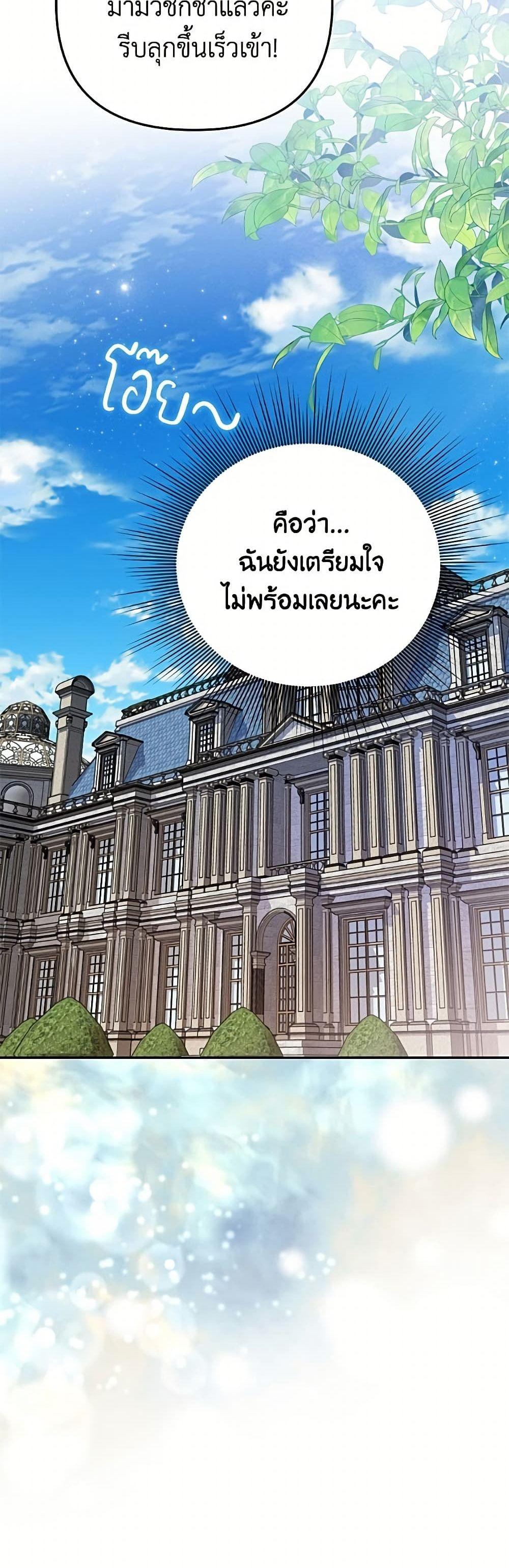 Manga-lc-com อ่านมังงะ อ่านการ์ตูน ออนไลน์ ฟรี Materialistic Princess ตอนที่ 1 2 3 4 5 6 7 8 9 10 11 12 13 14 ฟรี ไม่มีโฆษณา Manga-lc - อ่าน มังงะ อ่าน การ์ตูน ออนไลน์ อ่านมังงะ ฟรี