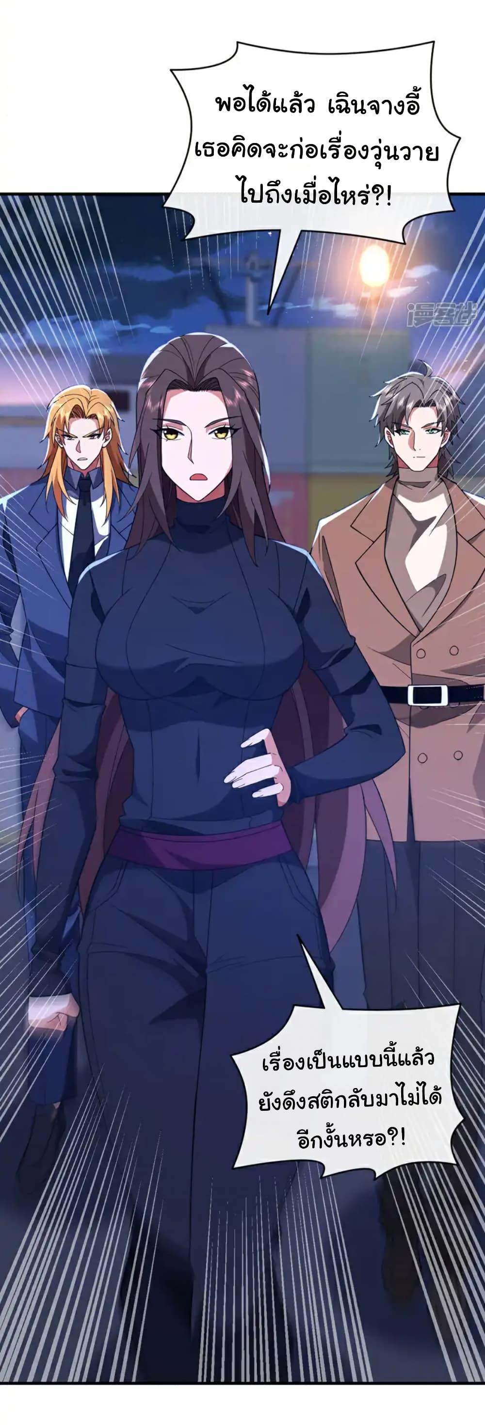 Manga-lc-com อ่านมังงะ อ่านการ์ตูน ออนไลน์ ฟรี Chu Chen, The Trash Son-in-Law ตอนที่ 1 2 3 4 5 6 7 8 9 10 11 12 13 14 ฟรี ไม่มีโฆษณา Manga-lc - อ่าน มังงะ อ่าน การ์ตูน ออนไลน์ อ่านมังงะ ฟรี