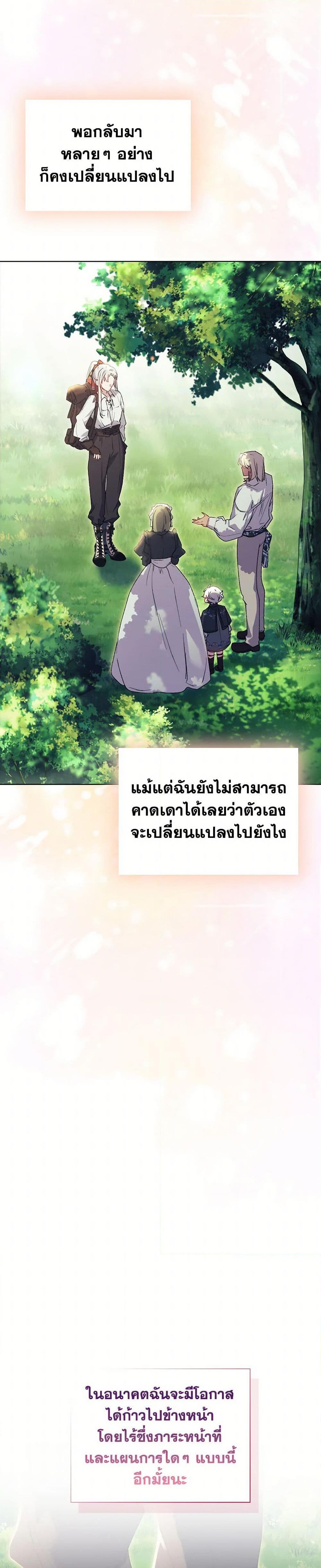 Manga-lc-com อ่านมังงะ อ่านการ์ตูน ออนไลน์ ฟรี I’ll Raise You Well in This Life, Your Majesty! ตอนที่ 1 2 3 4 5 6 7 8 9 10 11 12 13 14 ฟรี ไม่มีโฆษณา Manga-lc - อ่าน มังงะ อ่าน การ์ตูน ออนไลน์ อ่านมังงะ ฟรี