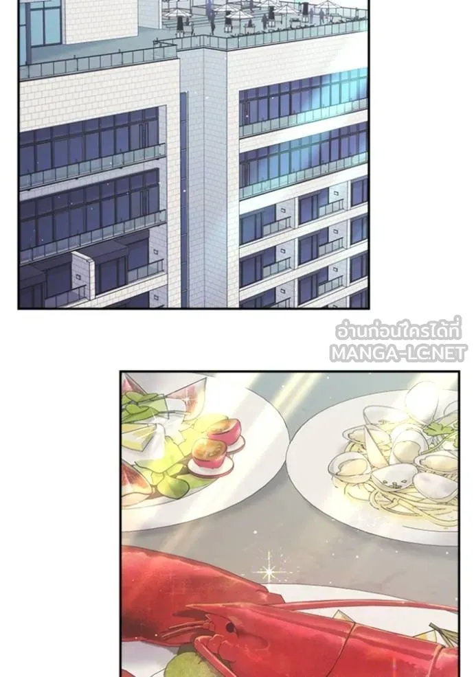 couple breaker ตอนที่ 70 รูปที่ 54