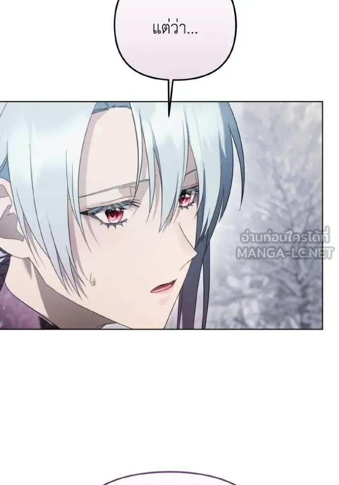 ราชินีจอมมาร ตอนที่ 23 รูปที่ 63