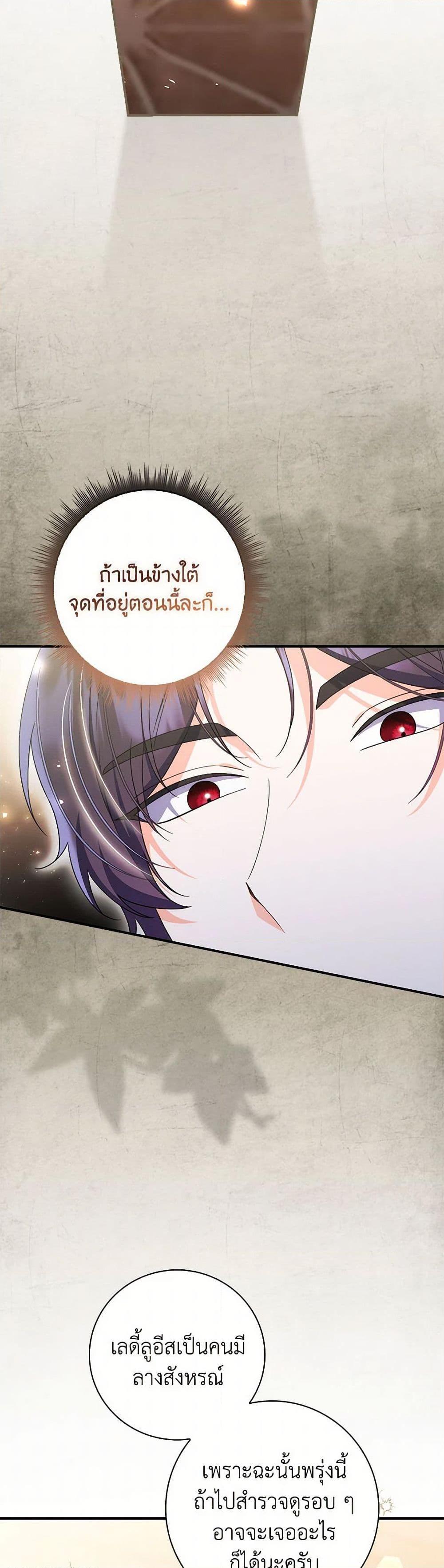 Manga-lc-com อ่านมังงะ อ่านการ์ตูน ออนไลน์ ฟรี I Listened to My Husband and Brought In a Lover ตอนที่ 1 2 3 4 5 6 7 8 9 10 11 12 13 14 ฟรี ไม่มีโฆษณา Manga-lc - อ่าน มังงะ อ่าน การ์ตูน ออนไลน์ อ่านมังงะ ฟรี