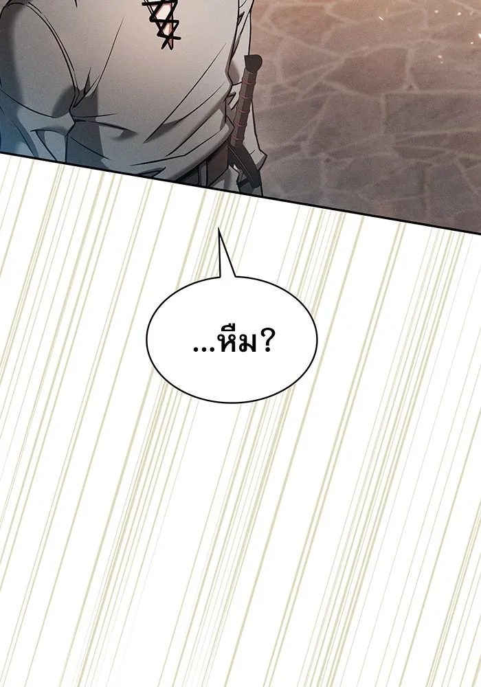 นักดาบอัจฉริยะจากอะคาเดมี ตอนที่ 12 รูปที่ 143