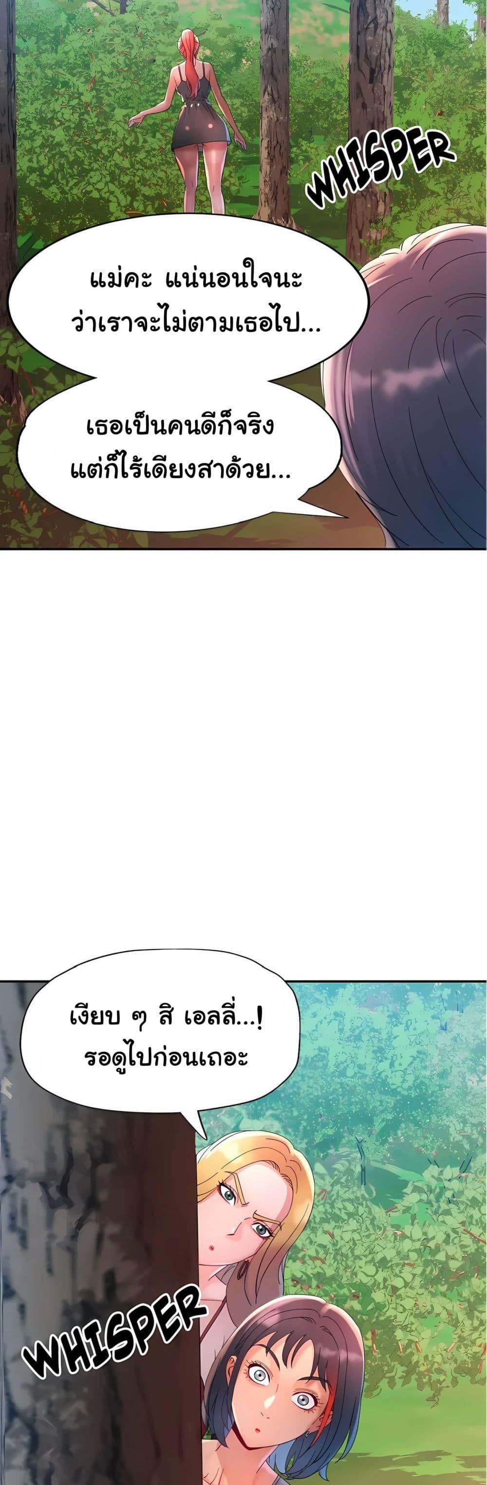 Doujin-Lc- อ่าน โดจิน มังฮวา เกาหลี ญี่ปุ่น จีน แปลไทย Rob in Zone ตอนที่ 1 2 3 4 5 6 7 8 9 10 11 12 13 14 ฟรี ไม่มีโฆษณา อ่าน โดจิน Manhwa เกาหลี ญี่ปุ่น จีน เรามีครบ คัดมาให้เน้นๆ โดจิน 18+ รับประกันความฟินโดย  Doujin Lc