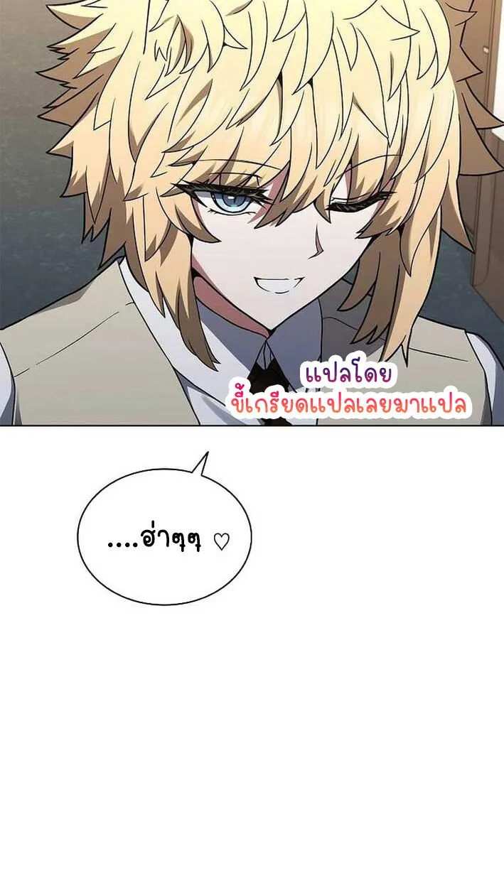 Part-Time Grim Reaper งานเสร_มของฉ_นค_อการเป_นม_จจ_ราช ตอนที่ ตอนที่ 14 รูปที่ 82