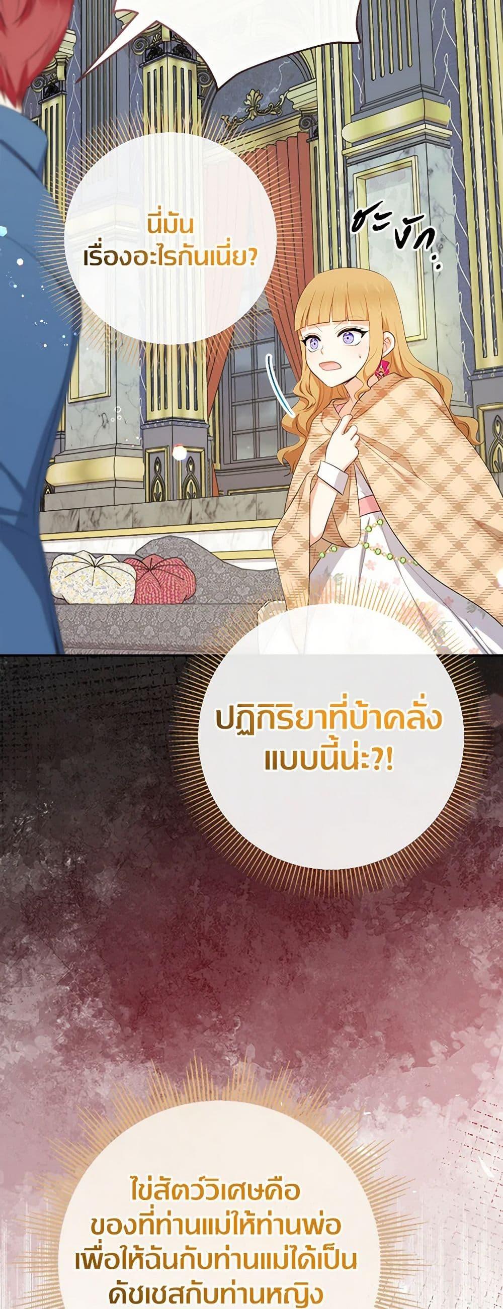Manga-lc-com อ่านมังงะ อ่านการ์ตูน ออนไลน์ ฟรี Lord Baby Runs a Romance Fantasy With Cash ตอนที่ 1 2 3 4 5 6 7 8 9 10 11 12 13 14 ฟรี ไม่มีโฆษณา Manga-lc - อ่าน มังงะ อ่าน การ์ตูน ออนไลน์ อ่านมังงะ ฟรี