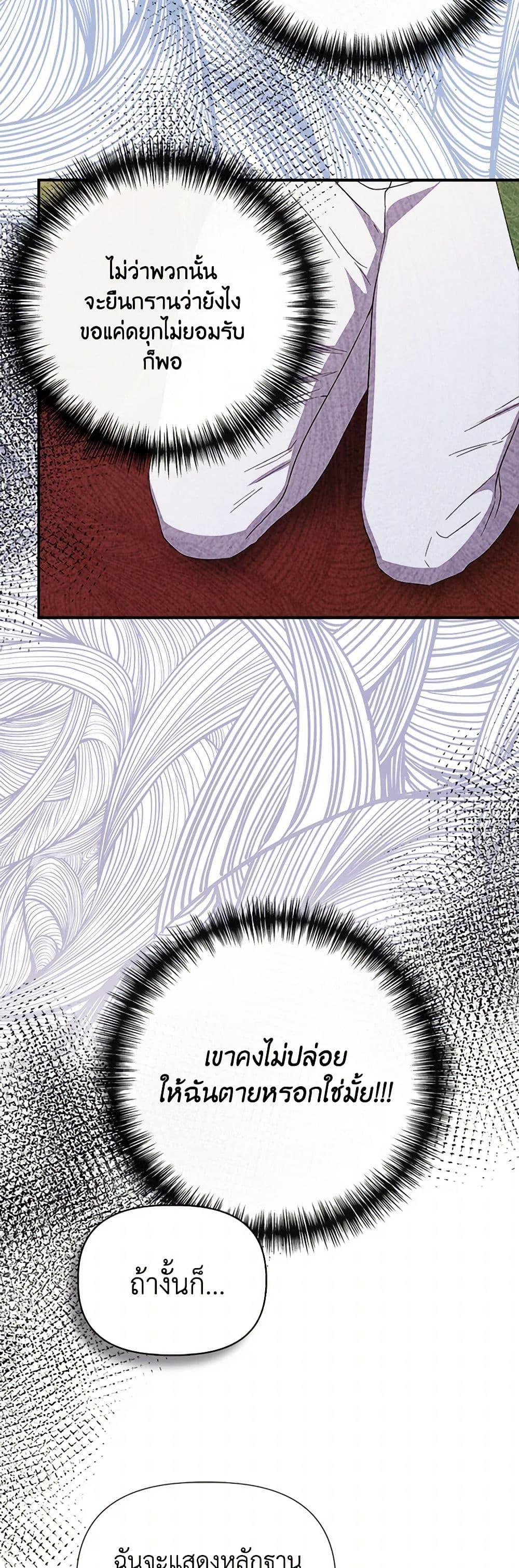 Manga-lc-com อ่านมังงะ อ่านการ์ตูน ออนไลน์ ฟรี I Wasn’t the Cinderella ตอนที่ 1 2 3 4 5 6 7 8 9 10 11 12 13 14 ฟรี ไม่มีโฆษณา Manga-lc - อ่าน มังงะ อ่าน การ์ตูน ออนไลน์ อ่านมังงะ ฟรี