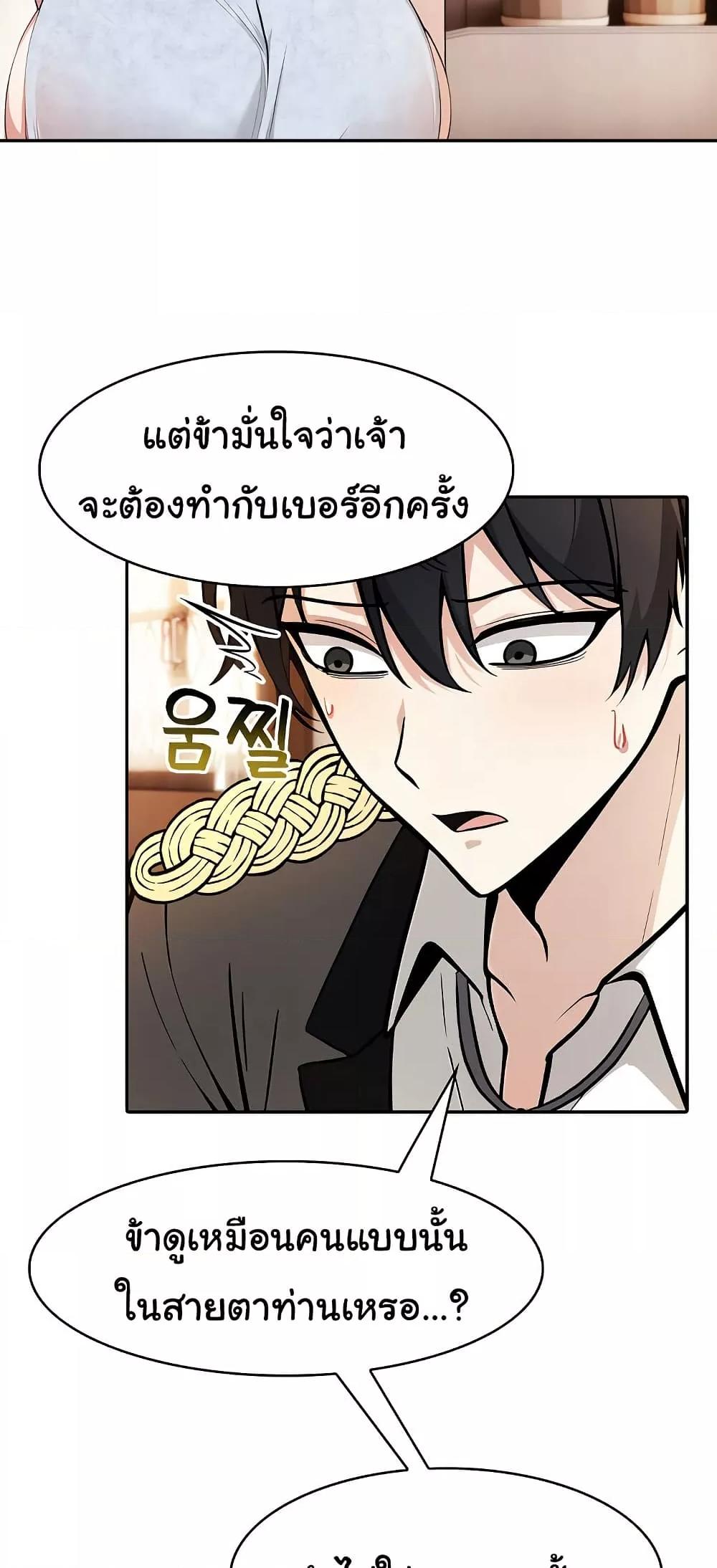 Doujin-Lc- อ่าน โดจิน มังฮวา เกาหลี ญี่ปุ่น จีน แปลไทย Isekai Dragondick Knight Commander ตอนที่ 1 2 3 4 5 6 7 8 9 10 11 12 13 14 ฟรี ไม่มีโฆษณา อ่าน โดจิน Manhwa เกาหลี ญี่ปุ่น จีน เรามีครบ คัดมาให้เน้นๆ โดจิน 18+ รับประกันความฟินโดย  Doujin Lc