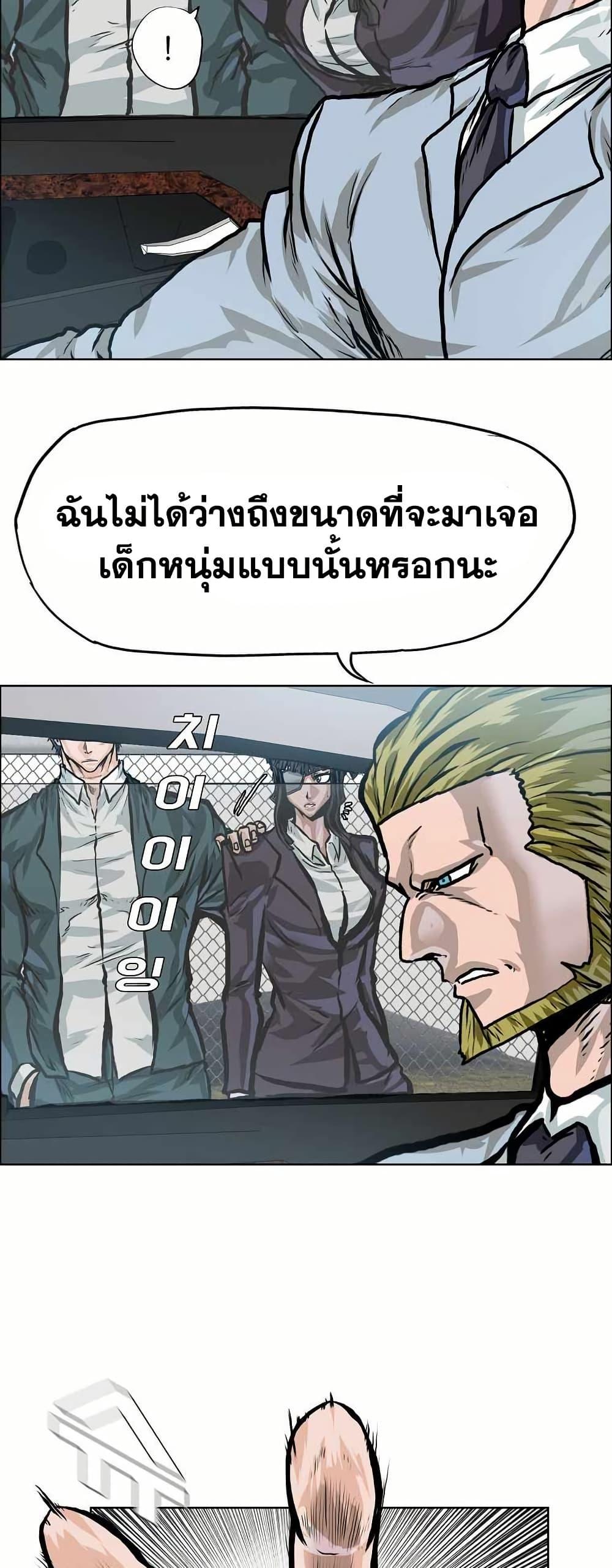 Manga-lc-com อ่านมังงะ อ่านการ์ตูน ออนไลน์ ฟรี Boss in School ตอนที่ 1 2 3 4 5 6 7 8 9 10 11 12 13 14 ฟรี ไม่มีโฆษณา Manga-lc - อ่าน มังงะ อ่าน การ์ตูน ออนไลน์ อ่านมังงะ ฟรี
