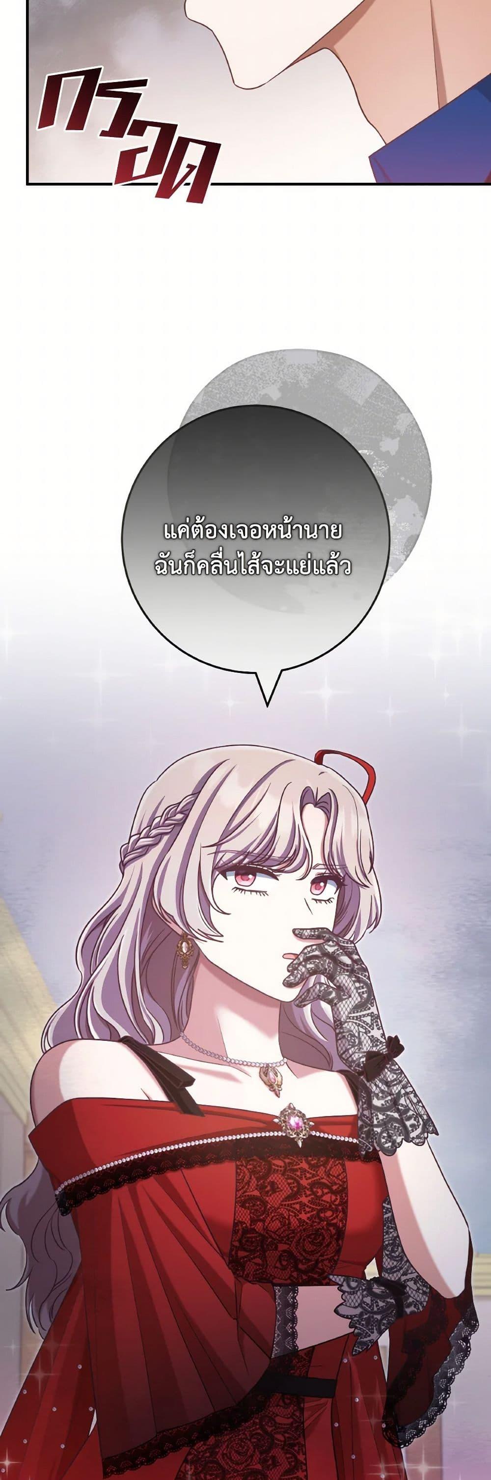 Manga-lc-com อ่านมังงะ อ่านการ์ตูน ออนไลน์ ฟรี I’m Not the Final Boss’ Lover ตอนที่ 1 2 3 4 5 6 7 8 9 10 11 12 13 14 ฟรี ไม่มีโฆษณา Manga-lc - อ่าน มังงะ อ่าน การ์ตูน ออนไลน์ อ่านมังงะ ฟรี