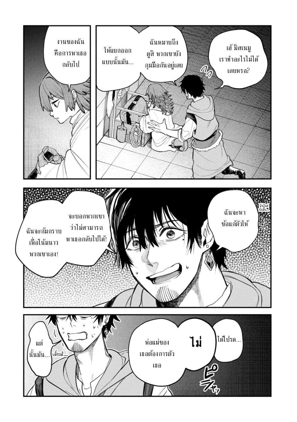 Manga-lc-com อ่านมังงะ อ่านการ์ตูน ออนไลน์ ฟรี Shitai Katsugi no Nemu ตอนที่ 1 2 3 4 5 6 7 8 9 10 11 12 13 14 ฟรี ไม่มีโฆษณา Manga-lc - อ่าน มังงะ อ่าน การ์ตูน ออนไลน์ อ่านมังงะ ฟรี