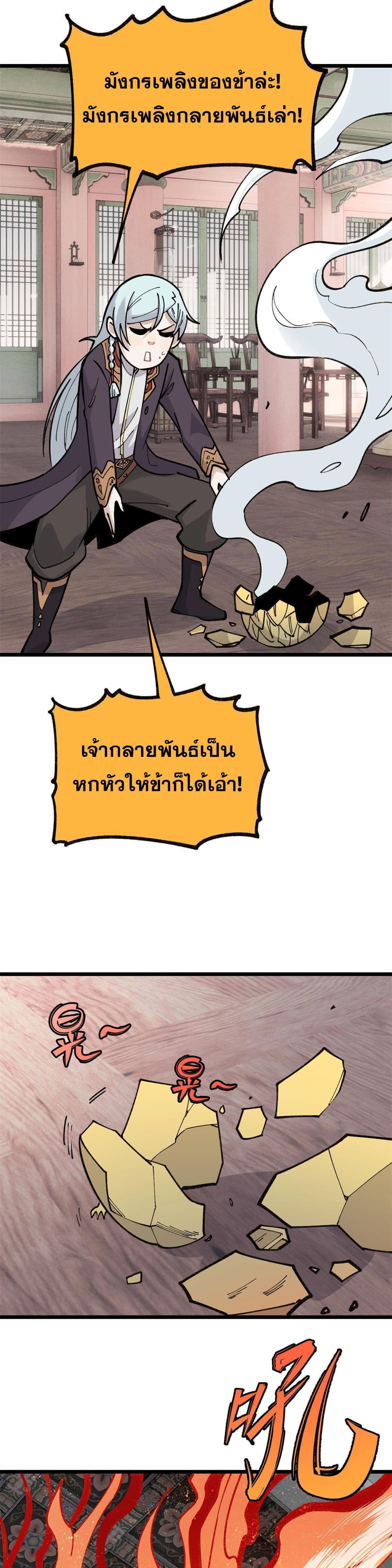 Manga-lc-com อ่านมังงะ อ่านการ์ตูน ออนไลน์ ฟรี All Hail the Sect Leader ตอนที่ 1 2 3 4 5 6 7 8 9 10 11 12 13 14 ฟรี ไม่มีโฆษณา Manga-lc - อ่าน มังงะ อ่าน การ์ตูน ออนไลน์ อ่านมังงะ ฟรี