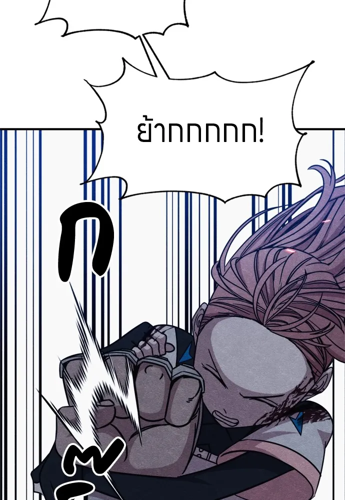 Zombie X Slasher ตอนที่ 37 รูปที่ 91
