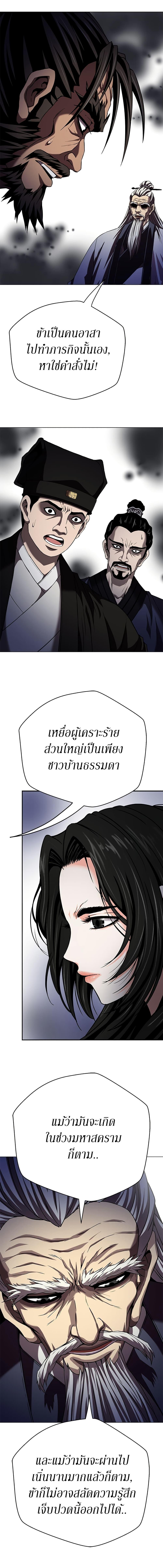 Manga-lc-com อ่านมังงะ อ่านการ์ตูน ออนไลน์ ฟรี Invincible Territory ตอนที่ 1 2 3 4 5 6 7 8 9 10 11 12 13 14 ฟรี ไม่มีโฆษณา Manga-lc - อ่าน มังงะ อ่าน การ์ตูน ออนไลน์ อ่านมังงะ ฟรี