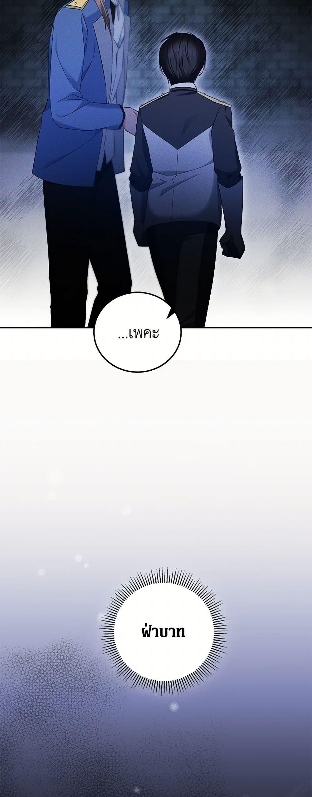 Manga-lc-com อ่านมังงะ อ่านการ์ตูน ออนไลน์ ฟรี The Hero’s Ready to Retire ตอนที่ 1 2 3 4 5 6 7 8 9 10 11 12 13 14 ฟรี ไม่มีโฆษณา Manga-lc - อ่าน มังงะ อ่าน การ์ตูน ออนไลน์ อ่านมังงะ ฟรี