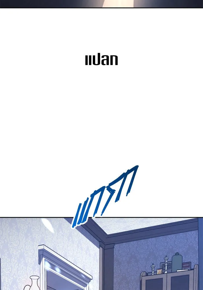 ชิงชีวิตพลิกลิขิตชะตา ตอนที่ 72. เรื่องต่างๆ ในโลกมักไม่เป็นดั รูปที่ 52