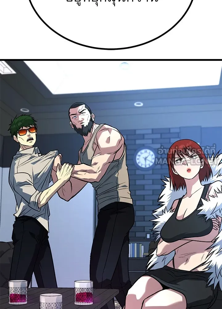 ราชาลานประลอง ตอนที่ 48 รูปที่ 39