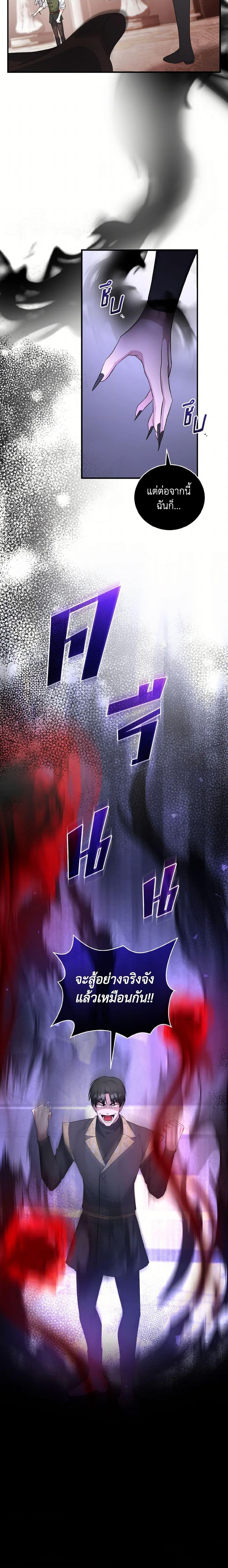 Manga-lc-com อ่านมังงะ อ่านการ์ตูน ออนไลน์ ฟรี I Plan To Become The Master Of A Stolen Family ตอนที่ 1 2 3 4 5 6 7 8 9 10 11 12 13 14 ฟรี ไม่มีโฆษณา Manga-lc - อ่าน มังงะ อ่าน การ์ตูน ออนไลน์ อ่านมังงะ ฟรี