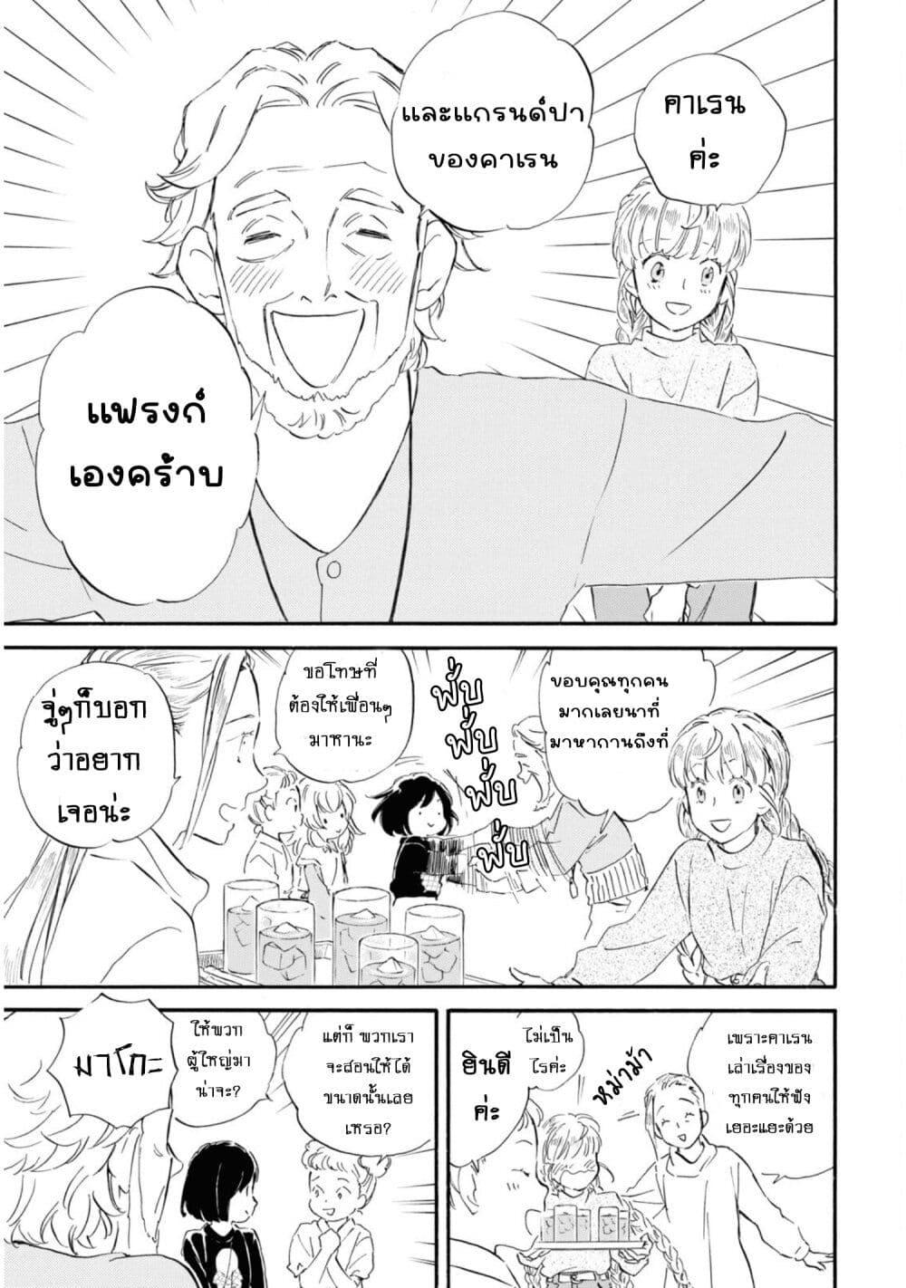 Manga-lc-com อ่านมังงะ อ่านการ์ตูน ออนไลน์ ฟรี Deaimon ตอนที่ 1 2 3 4 5 6 7 8 9 10 11 12 13 14 ฟรี ไม่มีโฆษณา Manga-lc - อ่าน มังงะ อ่าน การ์ตูน ออนไลน์ อ่านมังงะ ฟรี