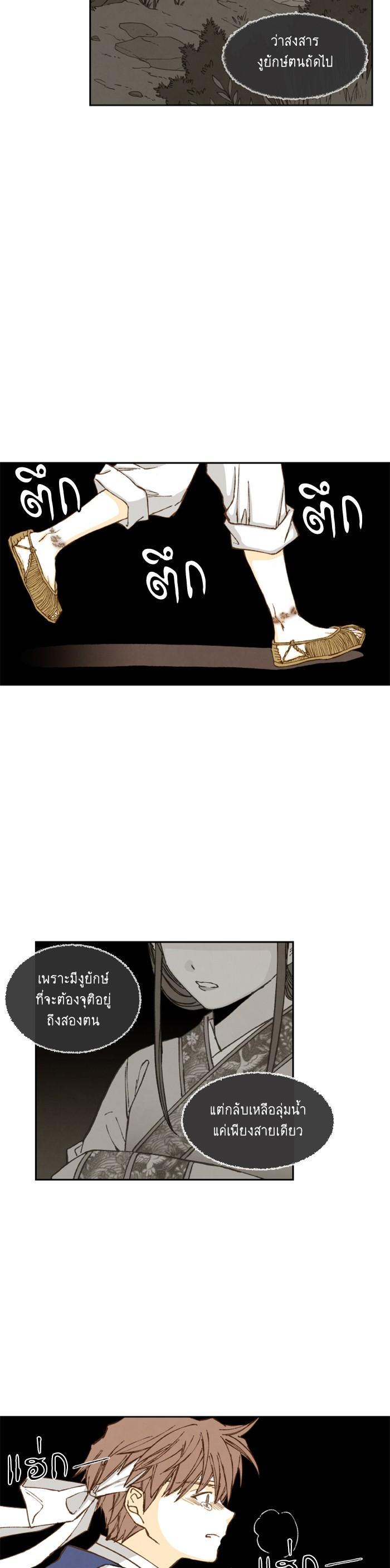 Manga-lc-com อ่านมังงะ อ่านการ์ตูน ออนไลน์ ฟรี How to Become a Dragon ตอนที่ 1 2 3 4 5 6 7 8 9 10 11 12 13 14 ฟรี ไม่มีโฆษณา Manga-lc - อ่าน มังงะ อ่าน การ์ตูน ออนไลน์ อ่านมังงะ ฟรี