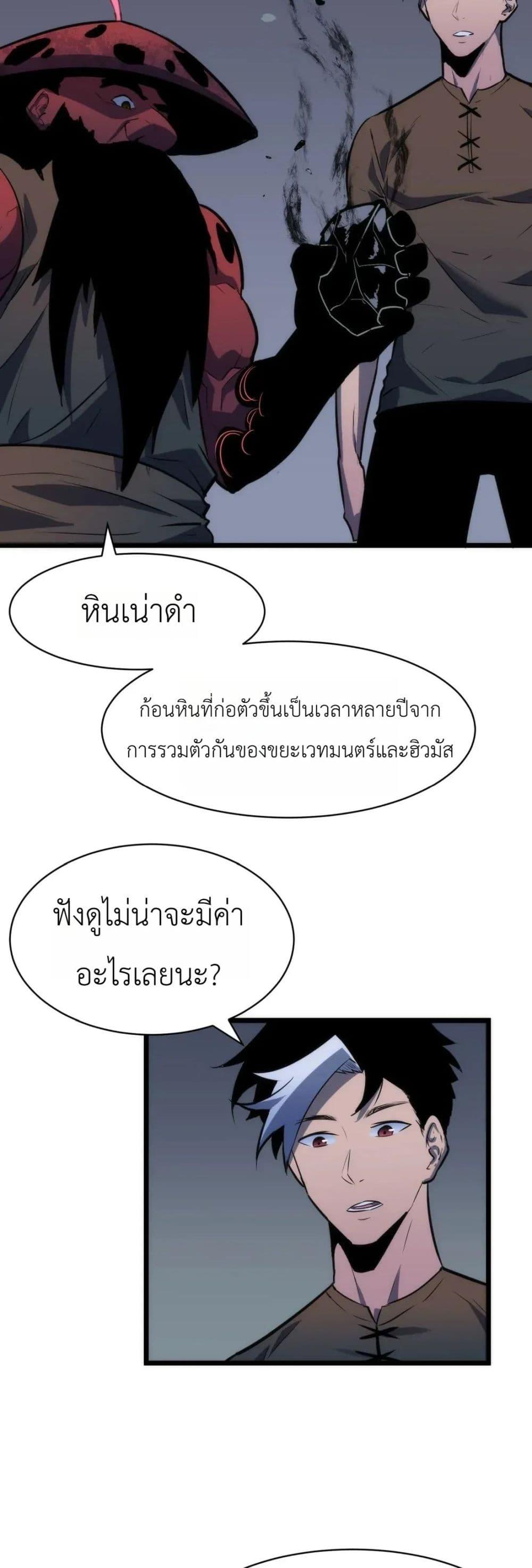 Manga-lc-com อ่านมังงะ อ่านการ์ตูน ออนไลน์ ฟรี Rise of the Mushroom King ตอนที่ 1 2 3 4 5 6 7 8 9 10 11 12 13 14 ฟรี ไม่มีโฆษณา Manga-lc - อ่าน มังงะ อ่าน การ์ตูน ออนไลน์ อ่านมังงะ ฟรี