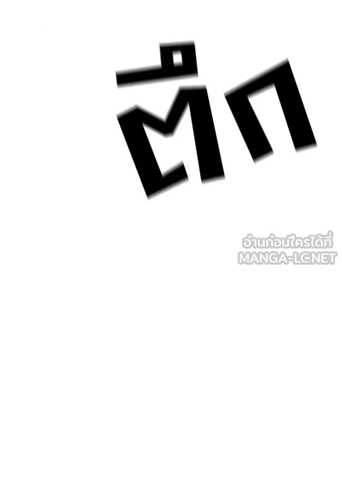 อัศวินวันเดียว ตอนที่ 3 รูปที่ 288