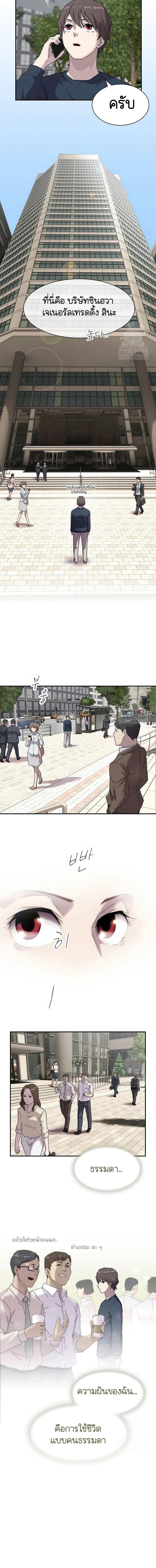 Manga-lc-com อ่านมังงะ อ่านการ์ตูน ออนไลน์ ฟรี The Genius Who Sees Through the World ตอนที่ 1 2 3 4 5 6 7 8 9 10 11 12 13 14 ฟรี ไม่มีโฆษณา Manga-lc - อ่าน มังงะ อ่าน การ์ตูน ออนไลน์ อ่านมังงะ ฟรี