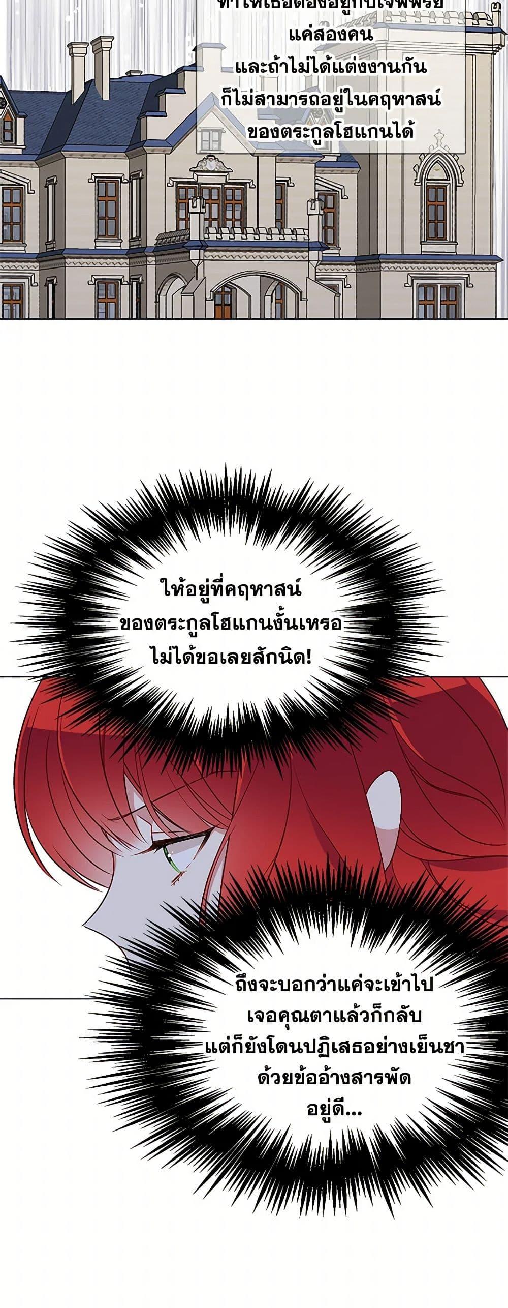 Manga-lc-com อ่านมังงะ อ่านการ์ตูน ออนไลน์ ฟรี The Detective Of Muiella ตอนที่ 1 2 3 4 5 6 7 8 9 10 11 12 13 14 ฟรี ไม่มีโฆษณา Manga-lc - อ่าน มังงะ อ่าน การ์ตูน ออนไลน์ อ่านมังงะ ฟรี
