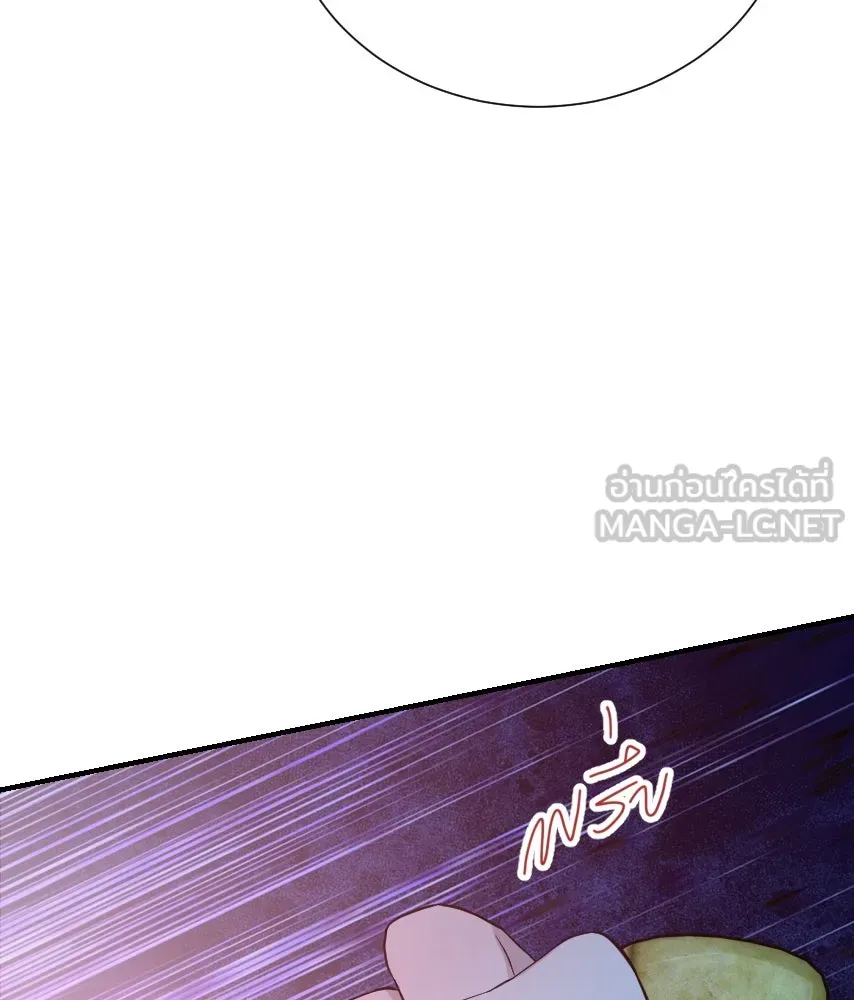 จันทร์เจ้า ตอนที่ ตอนที่ ๔๓  อะไรที่น่าสนใจกว่า รูปที่ 120