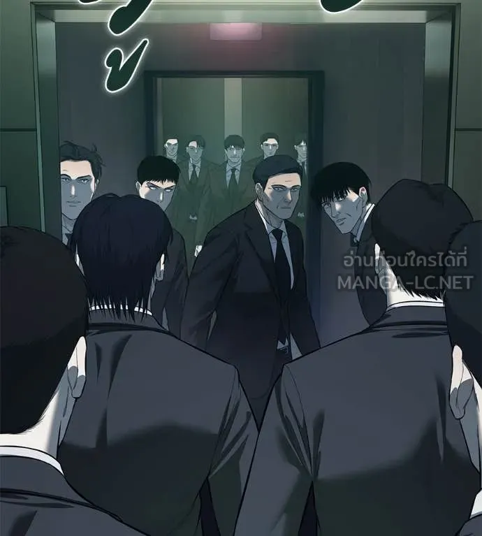 มัจจุราช ตอนที่ 7 รูปที่ 121