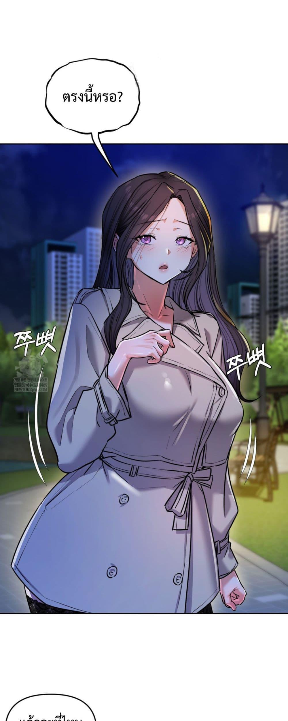 Doujin-Lc- อ่าน โดจิน มังฮวา เกาหลี ญี่ปุ่น จีน แปลไทย The Professor ตอนที่ 1 2 3 4 5 6 7 8 9 10 11 12 13 14 ฟรี ไม่มีโฆษณา อ่าน โดจิน Manhwa เกาหลี ญี่ปุ่น จีน เรามีครบ คัดมาให้เน้นๆ โดจิน 18+ รับประกันความฟินโดย  Doujin Lc