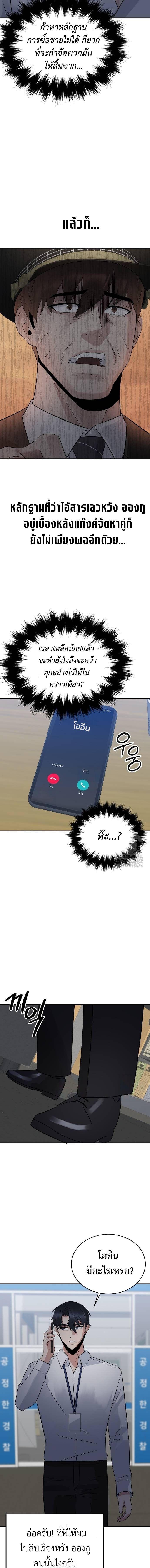 Manga-lc-com อ่านมังงะ อ่านการ์ตูน ออนไลน์ ฟรี The Reincarnated Cop Who Strikes With Wealth ตอนที่ 1 2 3 4 5 6 7 8 9 10 11 12 13 14 ฟรี ไม่มีโฆษณา Manga-lc - อ่าน มังงะ อ่าน การ์ตูน ออนไลน์ อ่านมังงะ ฟรี