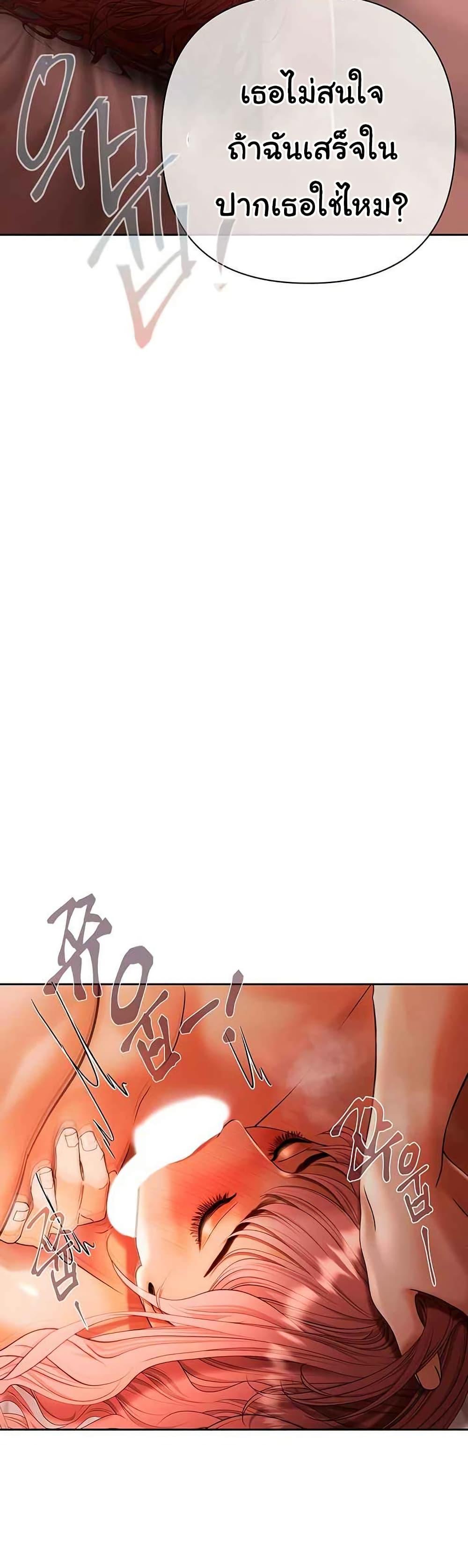 Doujin-Lc- อ่าน โดจิน มังฮวา เกาหลี ญี่ปุ่น จีน แปลไทย Money Games ตอนที่ 1 2 3 4 5 6 7 8 9 10 11 12 13 14 ฟรี ไม่มีโฆษณา อ่าน โดจิน Manhwa เกาหลี ญี่ปุ่น จีน เรามีครบ คัดมาให้เน้นๆ โดจิน 18+ รับประกันความฟินโดย  Doujin Lc