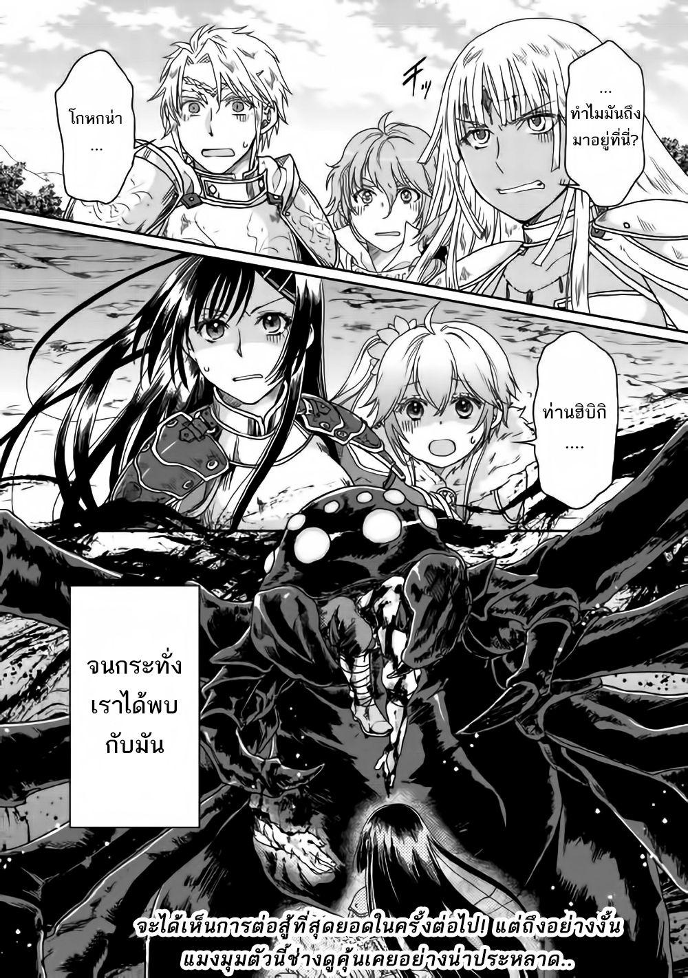 Manga-lc-com อ่านมังงะ อ่านการ์ตูน ออนไลน์ ฟรี Tsuki ga Michibiku Isekai Douchuu ตอนที่ 1 2 3 4 5 6 7 8 9 10 11 12 13 14 ฟรี ไม่มีโฆษณา Manga-lc - อ่าน มังงะ อ่าน การ์ตูน ออนไลน์ อ่านมังงะ ฟรี