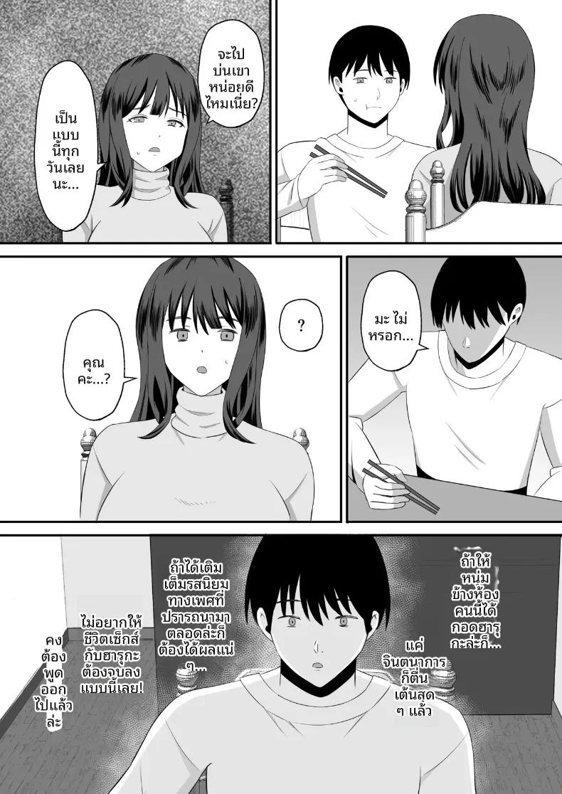 Doujin-Lc- อ่าน โดจิน มังฮวา เกาหลี ญี่ปุ่น จีน แปลไทย ทำเพื่อตัวของสามี (Mochidora) ตอนที่ 1 2 3 4 5 6 7 8 9 10 11 12 13 14 ฟรี ไม่มีโฆษณา อ่าน โดจิน Manhwa เกาหลี ญี่ปุ่น จีน เรามีครบ คัดมาให้เน้นๆ โดจิน 18+ รับประกันความฟินโดย  Doujin Lc