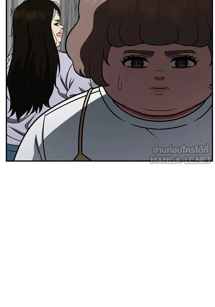 ช่วยเปลี่ยนฉันที ตอนที่ 268. ซีซัน 2 รูปที่ 108