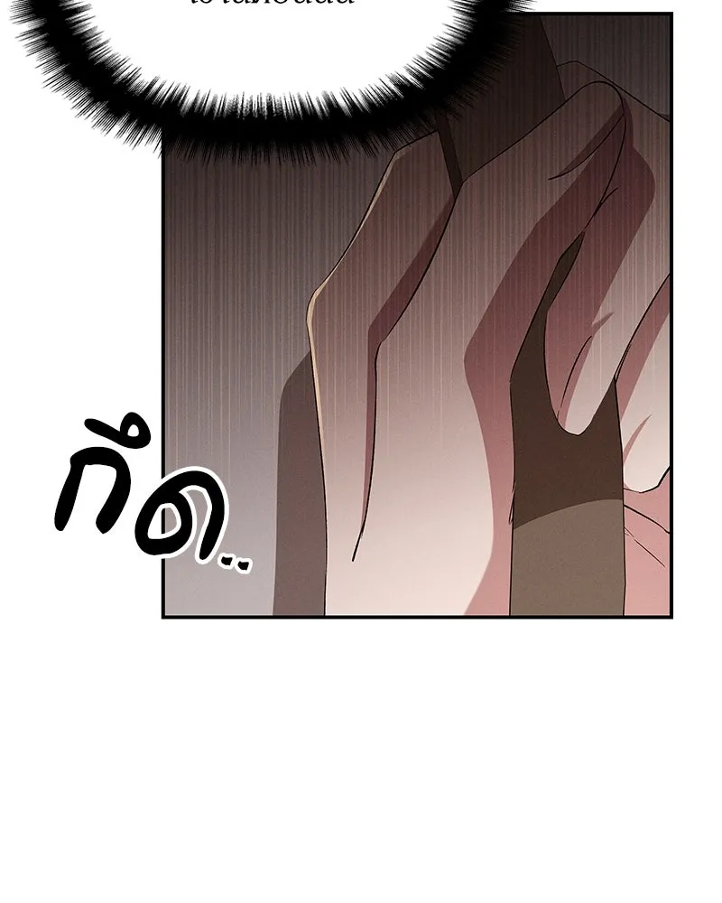 โอ้ ศัตรูที่รัก ตอนที่ 69 รูปที่ 86