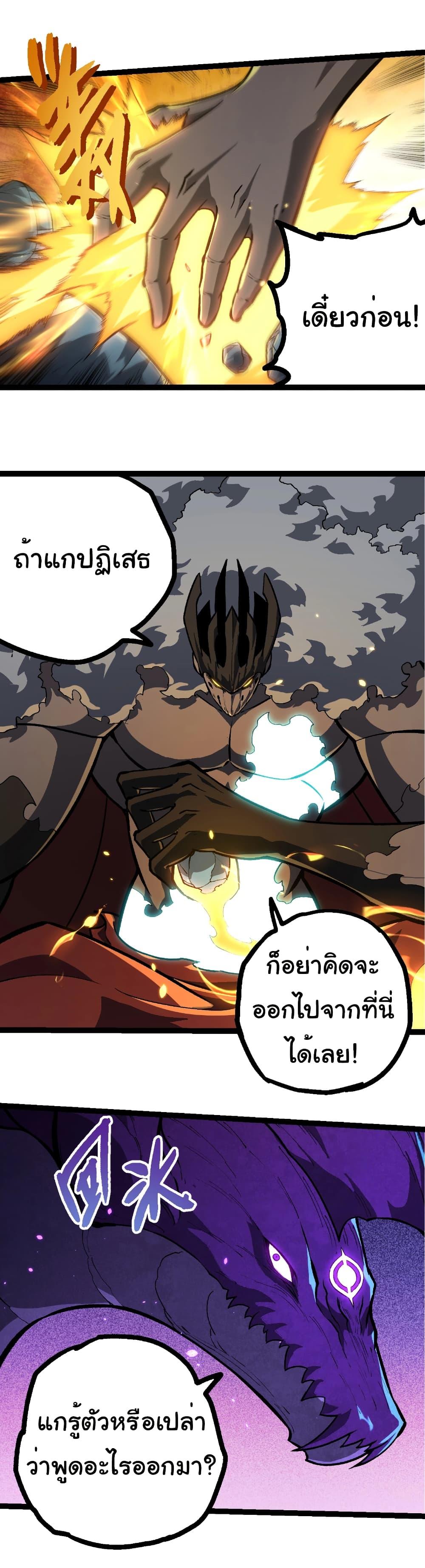 Manga-lc-com อ่านมังงะ อ่านการ์ตูน ออนไลน์ ฟรี Evolution from the Big Tree ตอนที่ 1 2 3 4 5 6 7 8 9 10 11 12 13 14 ฟรี ไม่มีโฆษณา Manga-lc - อ่าน มังงะ อ่าน การ์ตูน ออนไลน์ อ่านมังงะ ฟรี