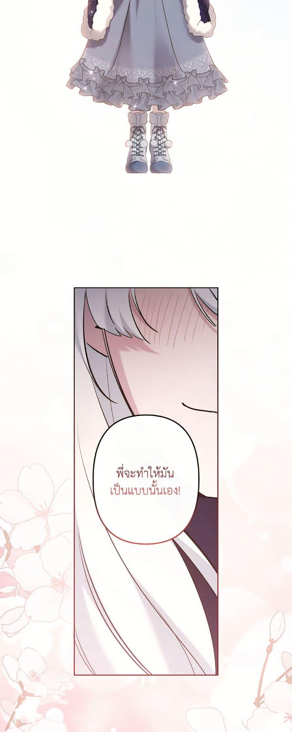 Manga-lc-com อ่านมังงะ อ่านการ์ตูน ออนไลน์ ฟรี I Need to Raise My Sister Right ตอนที่ 1 2 3 4 5 6 7 8 9 10 11 12 13 14 ฟรี ไม่มีโฆษณา Manga-lc - อ่าน มังงะ อ่าน การ์ตูน ออนไลน์ อ่านมังงะ ฟรี