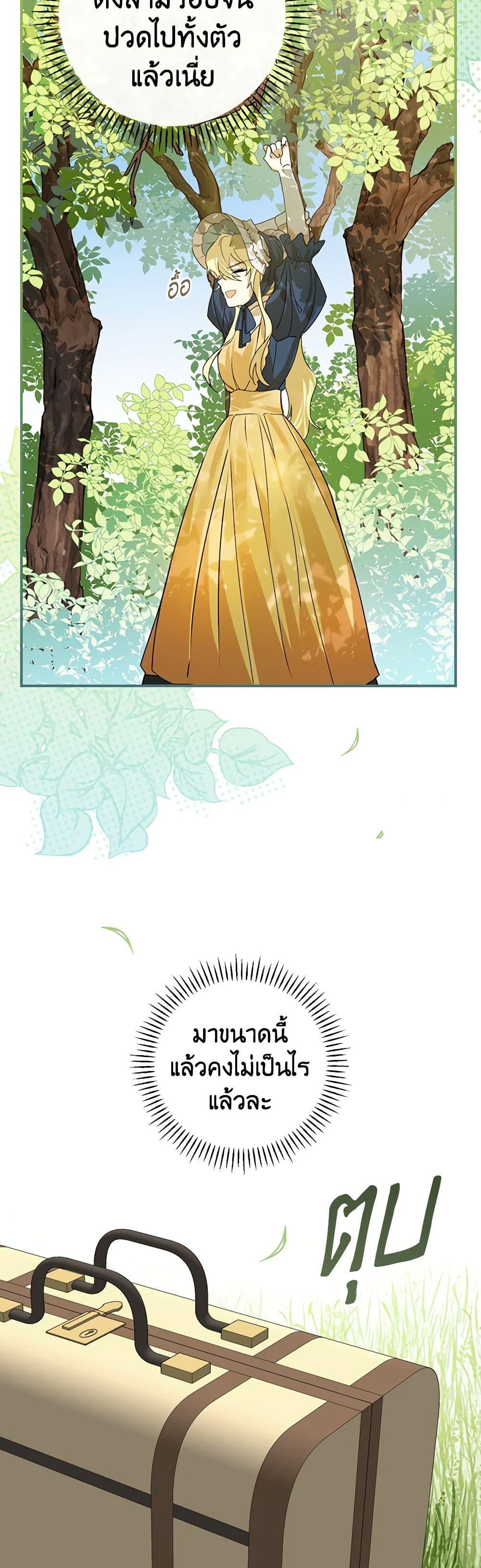 Manga-lc-com อ่านมังงะ อ่านการ์ตูน ออนไลน์ ฟรี The Perfect Plan for a Fairy-Tale Ending ตอนที่ 1 2 3 4 5 6 7 8 9 10 11 12 13 14 ฟรี ไม่มีโฆษณา Manga-lc - อ่าน มังงะ อ่าน การ์ตูน ออนไลน์ อ่านมังงะ ฟรี