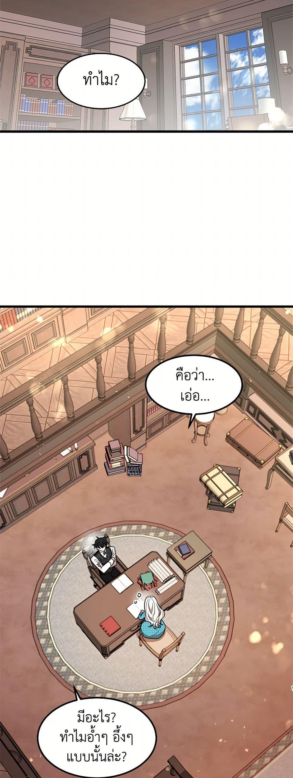 Manga-lc-com อ่านมังงะ อ่านการ์ตูน ออนไลน์ ฟรี Four Dangerous Brothers to My Rescue ตอนที่ 1 2 3 4 5 6 7 8 9 10 11 12 13 14 ฟรี ไม่มีโฆษณา Manga-lc - อ่าน มังงะ อ่าน การ์ตูน ออนไลน์ อ่านมังงะ ฟรี