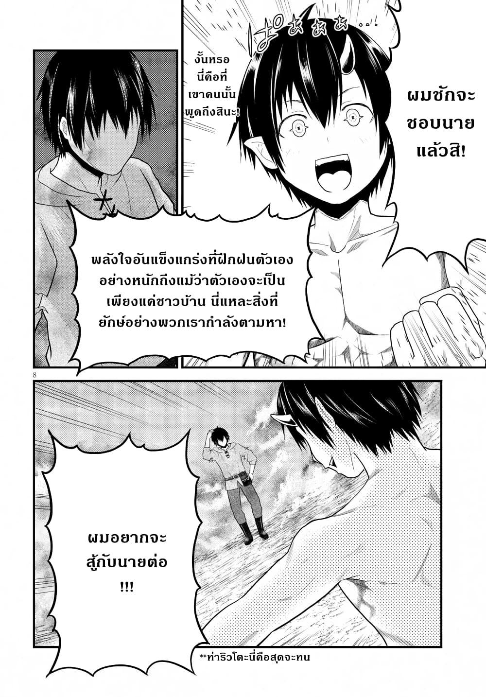Manga-lc-com อ่านมังงะ อ่านการ์ตูน ออนไลน์ ฟรี Murabito desu ga Nani ka ตอนที่ 1 2 3 4 5 6 7 8 9 10 11 12 13 14 ฟรี ไม่มีโฆษณา Manga-lc - อ่าน มังงะ อ่าน การ์ตูน ออนไลน์ อ่านมังงะ ฟรี