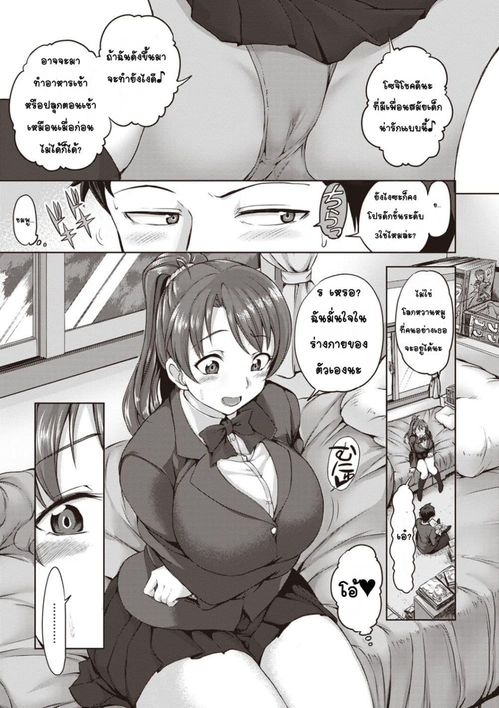 Doujin-Lc- อ่าน โดจิน มังฮวา เกาหลี ญี่ปุ่น จีน แปลไทย Yumemiru Otome Complete Edition หญิงสาวผู้เห็นความฝัน ตอนที่ 1 2 3 4 5 6 7 8 9 10 11 12 13 14 ฟรี ไม่มีโฆษณา อ่าน โดจิน Manhwa เกาหลี ญี่ปุ่น จีน เรามีครบ คัดมาให้เน้นๆ โดจิน 18+ รับประกันความฟินโดย  Doujin Lc