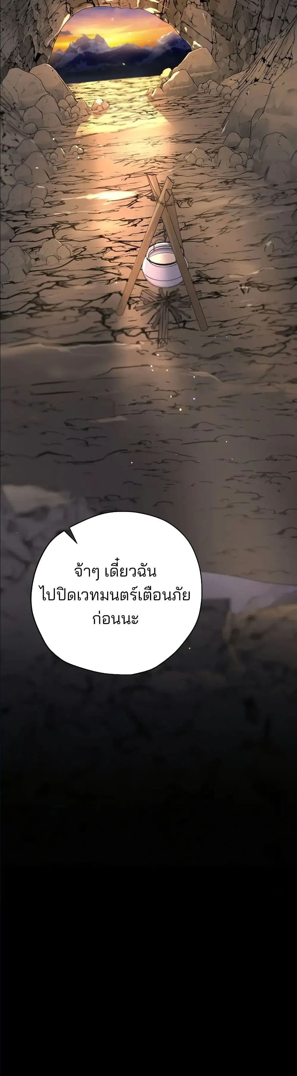 Manga-lc-com อ่านมังงะ อ่านการ์ตูน ออนไลน์ ฟรี Ending Maker ตอนที่ 1 2 3 4 5 6 7 8 9 10 11 12 13 14 ฟรี ไม่มีโฆษณา Manga-lc - อ่าน มังงะ อ่าน การ์ตูน ออนไลน์ อ่านมังงะ ฟรี