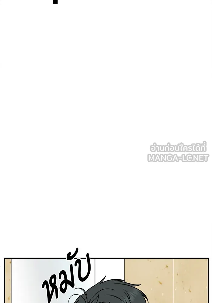 ช่วยเปลี่ยนฉันที ตอนที่ 269. ซีซัน 2 รูปที่ 141