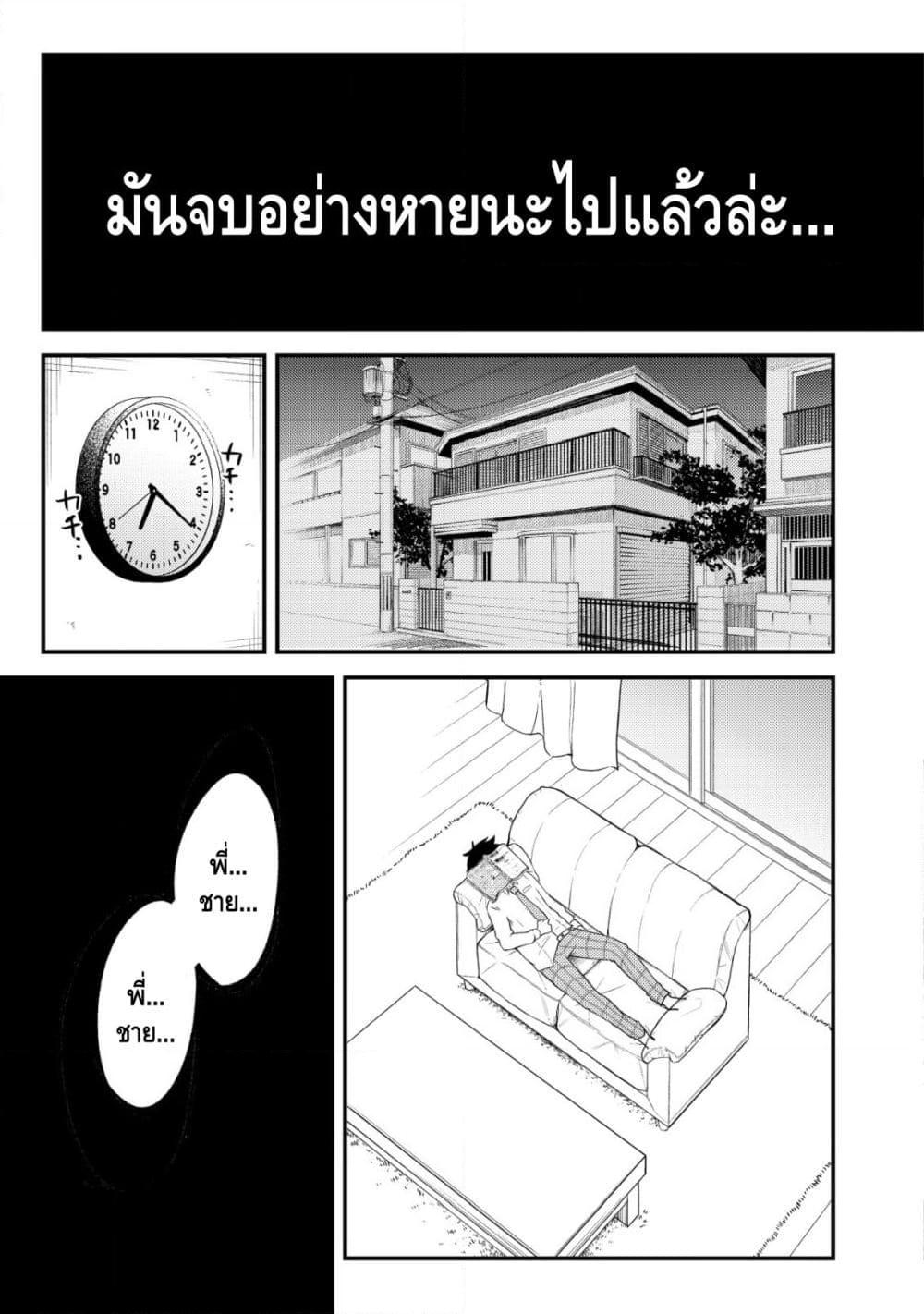 Manga-lc-com อ่านมังงะ อ่านการ์ตูน ออนไลน์ ฟรี My stepsister who says Go die go die to me every day, tries to hypnotize me to fall for her while I was sleeping…! ตอนที่ 1 2 3 4 5 6 7 8 9 10 11 12 13 14 ฟรี ไม่มีโฆษณา Manga-lc - อ่าน มังงะ อ่าน การ์ตูน ออนไลน์ อ่านมังงะ ฟรี