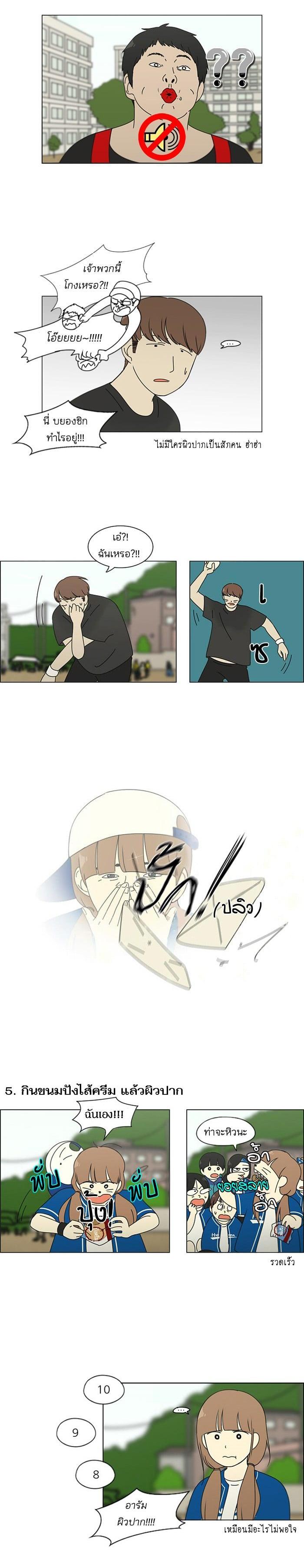 Manga-lc-com อ่านมังงะ อ่านการ์ตูน ออนไลน์ ฟรี Love Revolution รักนี้ต้องปฏิวัติ ตอนที่ 1 2 3 4 5 6 7 8 9 10 11 12 13 14 ฟรี ไม่มีโฆษณา Manga-lc - อ่าน มังงะ อ่าน การ์ตูน ออนไลน์ อ่านมังงะ ฟรี